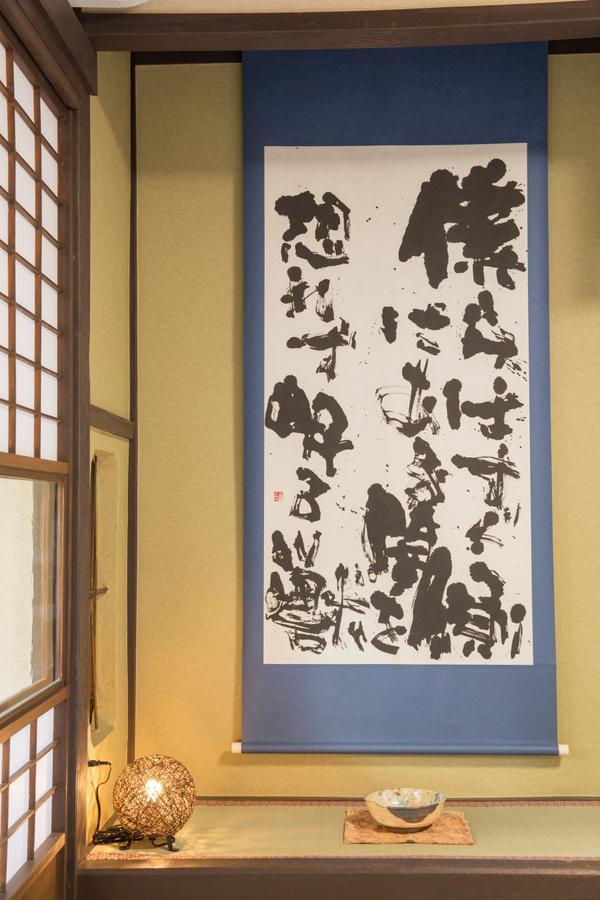 Kyoto Stay Temari Esterno foto