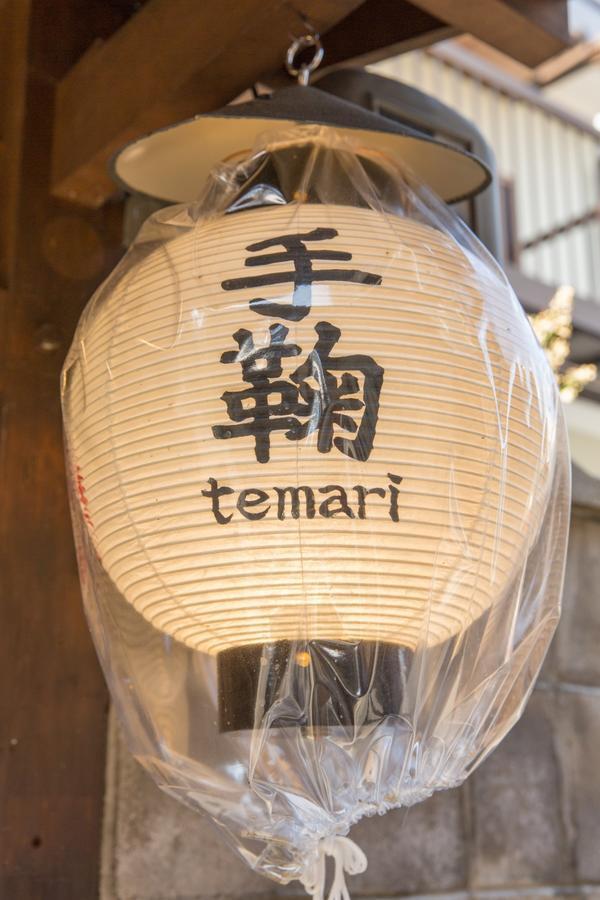 Kyoto Stay Temari Esterno foto