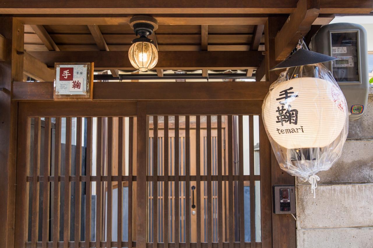 Kyoto Stay Temari Esterno foto